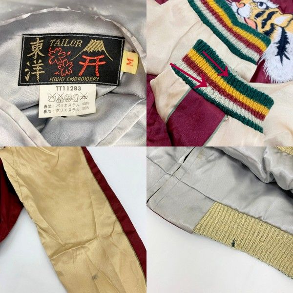 TAILOR TOYO テーラー東洋 サテン スカジャン スーベニアジャケット