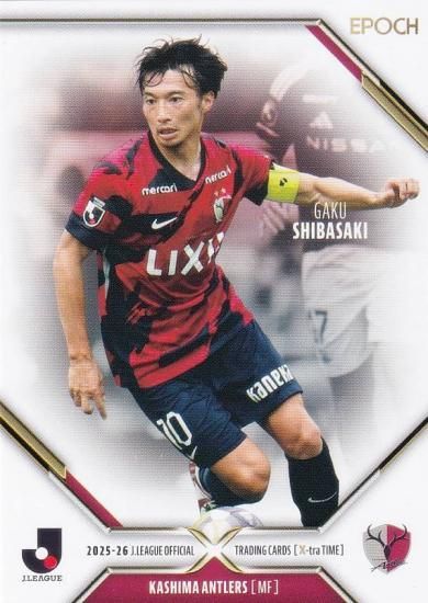 Jリーグオフィシャルトレーディングカード 003 柴崎 岳 鹿島