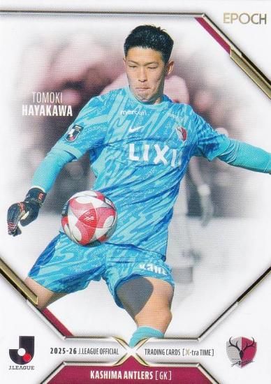 Jリーグオフィシャルトレーディングカード 001 早川 友基 鹿島