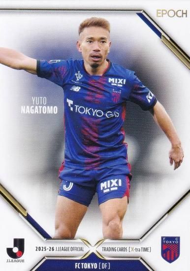 Jリーグオフィシャルトレーディングカード 013 長友 佑都 F東京