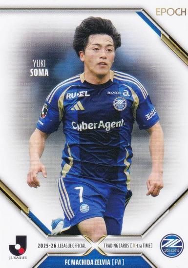 Jリーグオフィシャルトレーディングカード 021 相馬 勇紀 町田