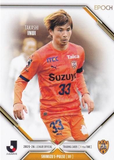 Jリーグオフィシャルトレーディングカード 047 乾 貴士 清水