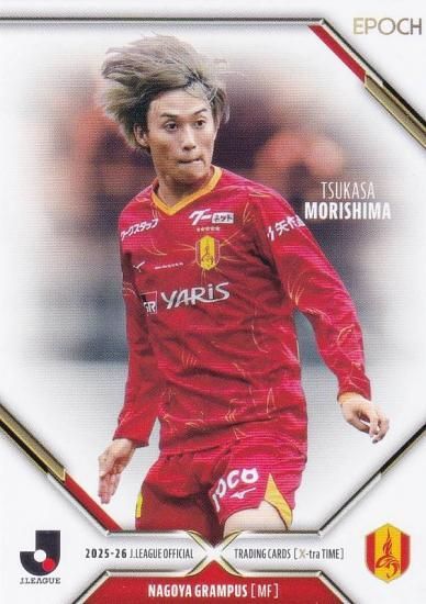 Jリーグオフィシャルトレーディングカード 051 森島 司 名古屋