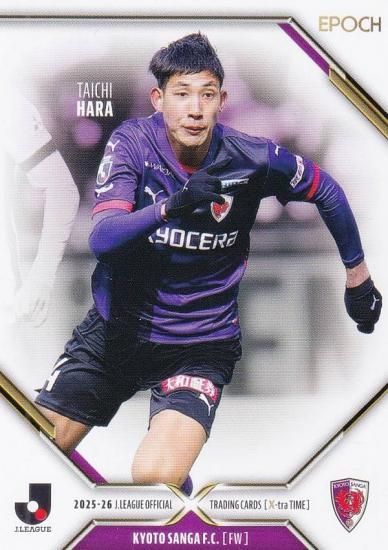 Jリーグオフィシャルトレーディングカード 055 原 大智 京都