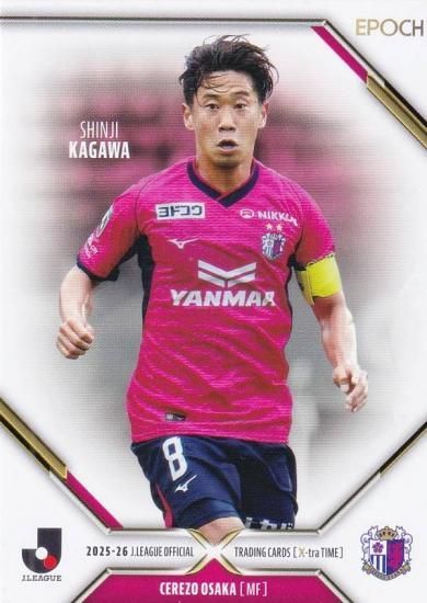 Jリーグオフィシャルトレーディングカード 061 香川 真司 C大阪