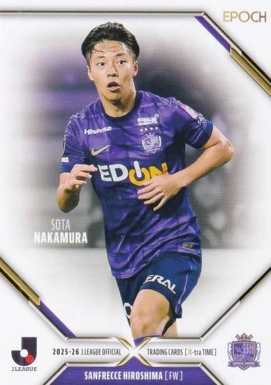 Jリーグオフィシャルトレーディングカード 076 中村 草太 広島