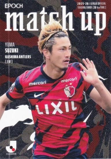 04/20】Jリーグオフィシャルトレーディングカード MU01 鈴木 優磨 鹿島