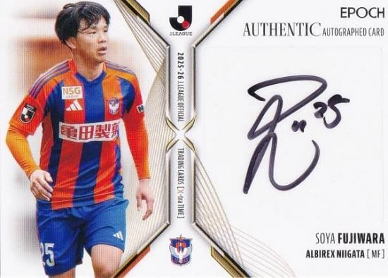 15/20】Jリーグオフィシャルトレーディングカード SG42 藤原 奏哉 新潟
