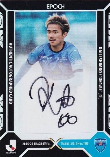 9/10】Jリーグオフィシャルトレーディングカード XSG70 新保 海鈴 横浜