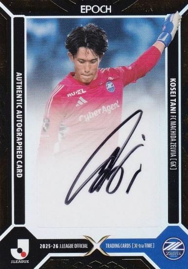 パラレル版 5/5】Jリーグオフィシャルトレーディングカード XSG41 谷