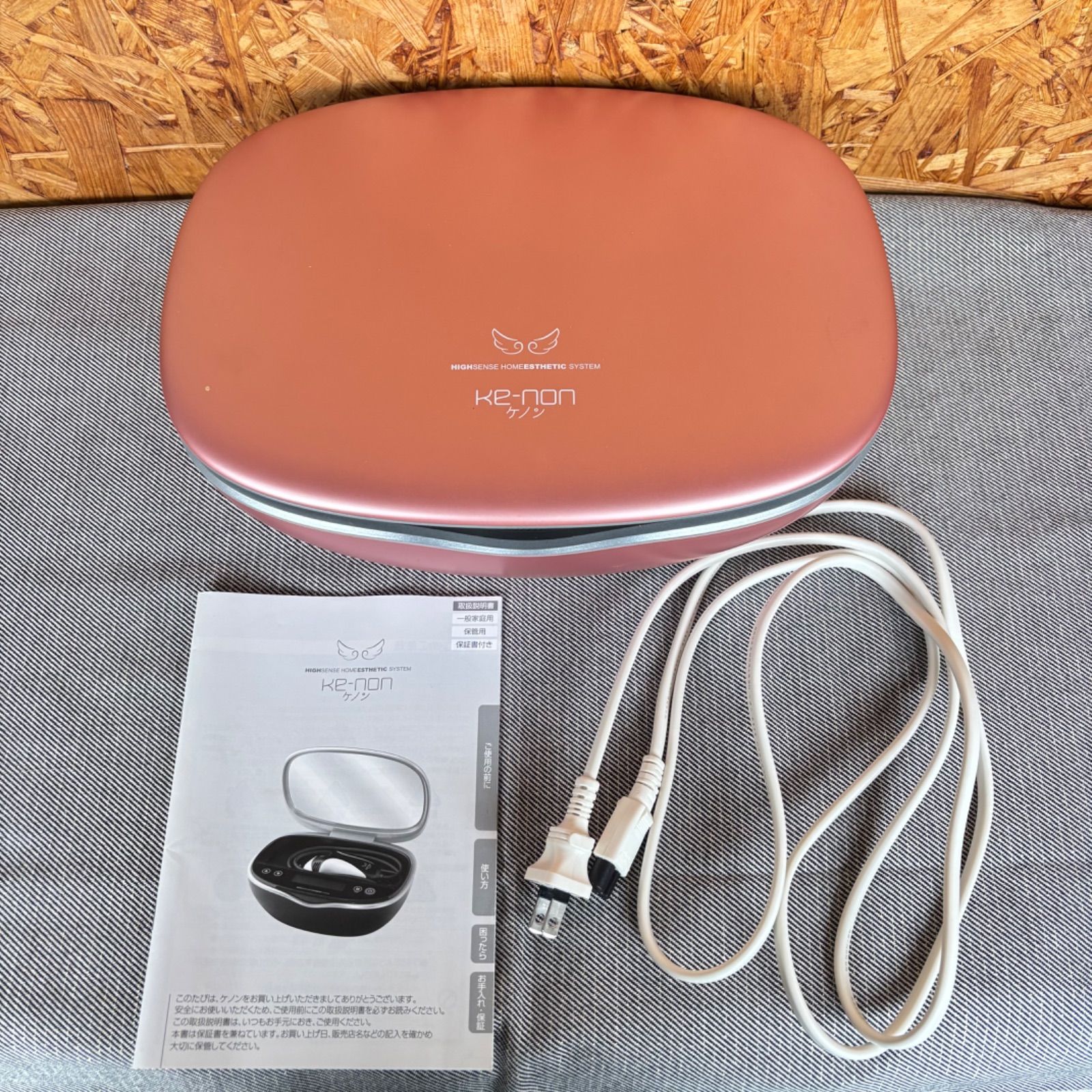 Mteck エムテック KE-NON ケノン 家庭用 フラッシュ式 脱毛器 NIPL