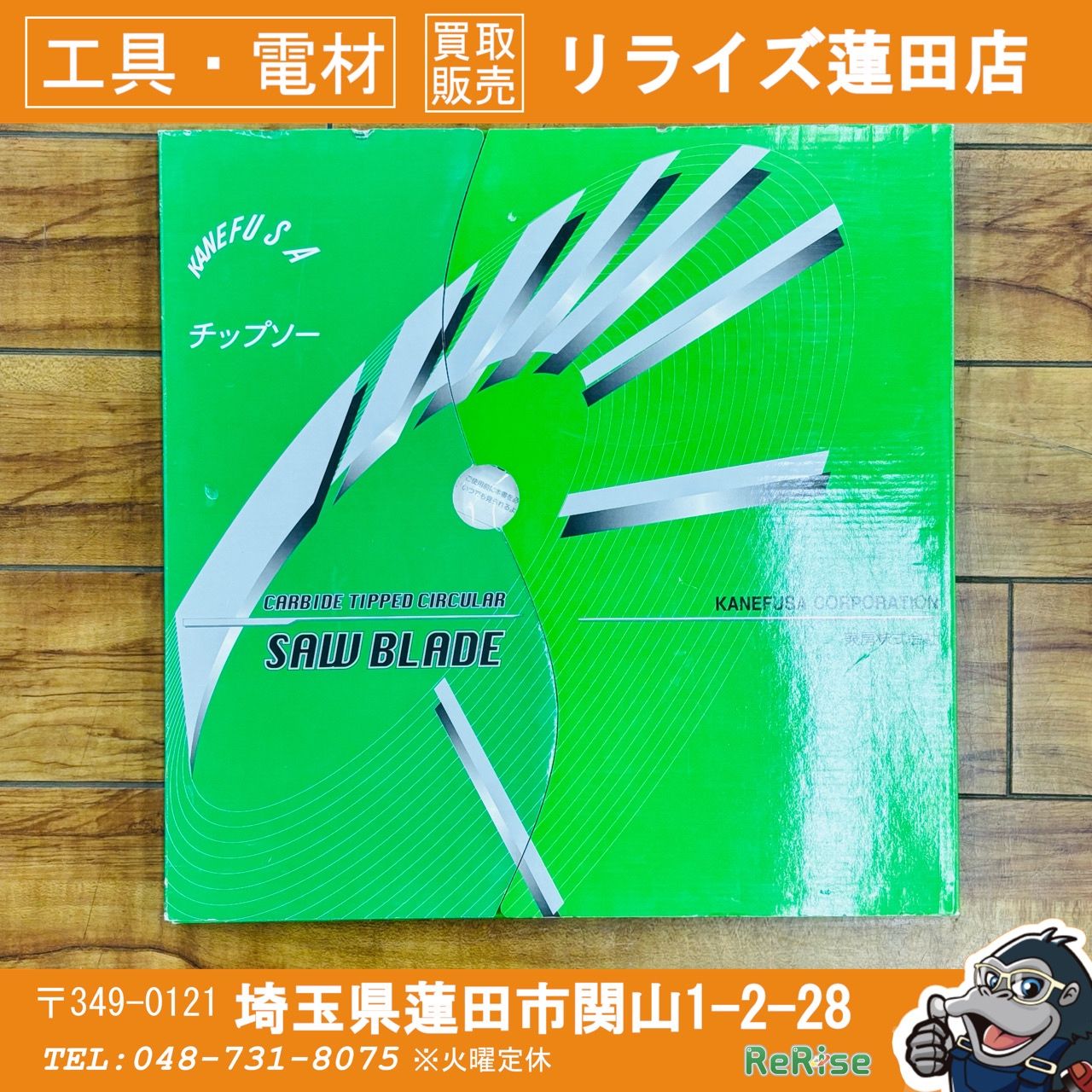 兼房 木工用 チップソー PRO-K 305mm 12型 305*3.0*2.0*25.4*40 兼房 木工用 チップソー PRO-K 305mm 12型 305*3.0*2.0*25.4*40