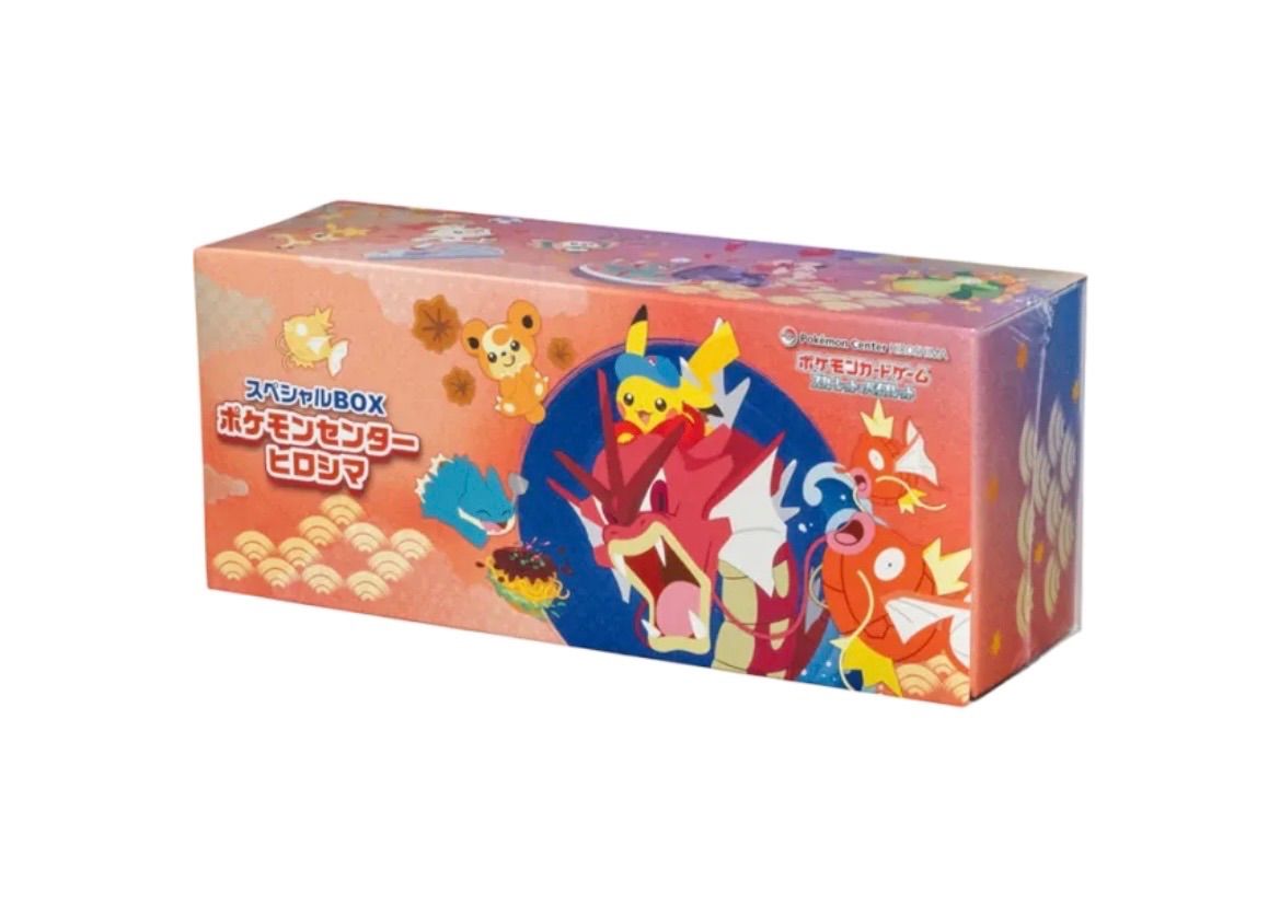 ⭐️【新品未開封シュリンク付き】ポケモンカードゲーム スペシャルBOX