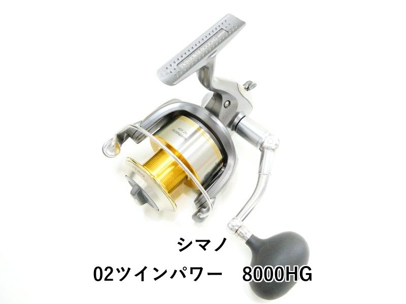 シマノ 02ツインパワー 8000HG (03-9303130004) - メルカリ