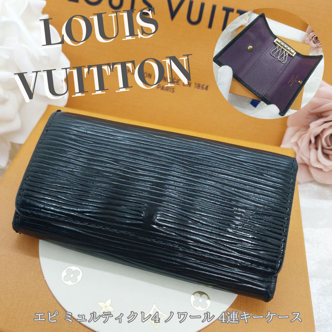 LOUIS VUITTON ルイヴィトン エピ ミュルティクレ4 ノワール 黒 4連