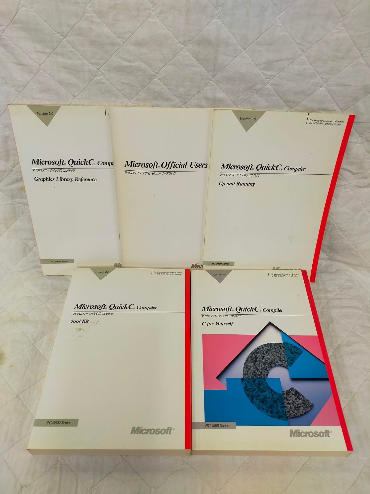 E26-20260306-01 Microsoft QuickC Compiler マニュアル5冊セット PC