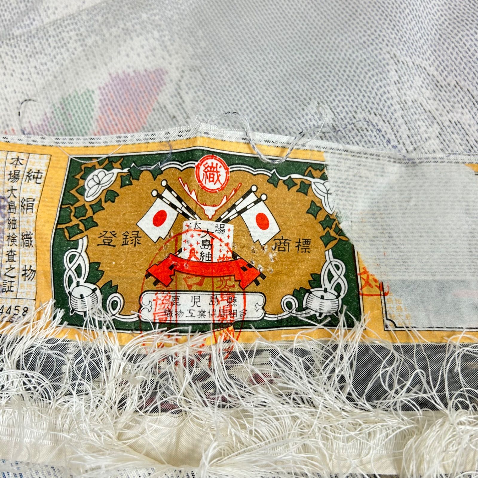 大島紬 着物 正絹 5着 着物まとめ売り リメイク材料 m-1052 - メルカリ