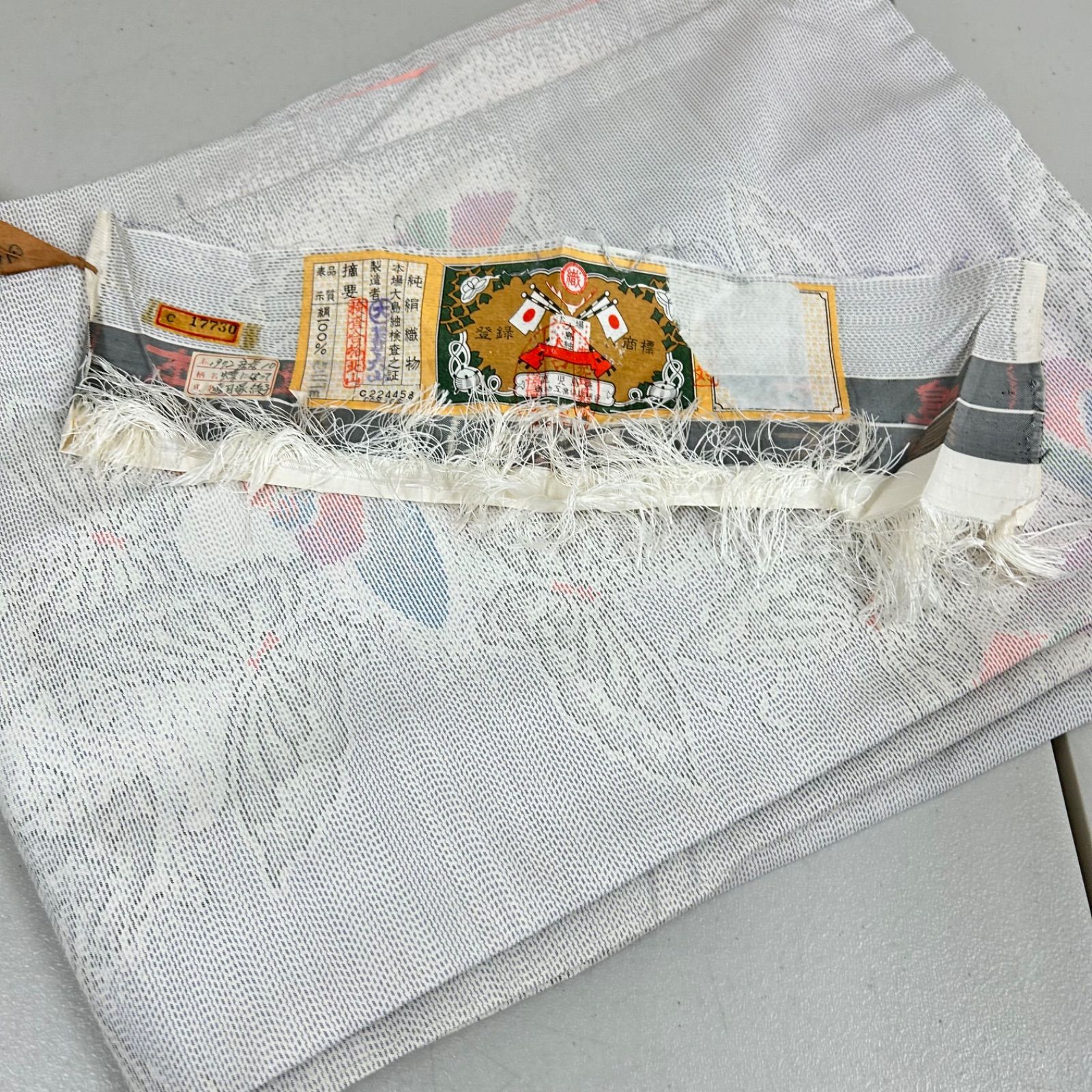 大島紬 着物 正絹 5着 着物まとめ売り リメイク材料 m-1052 - メルカリ