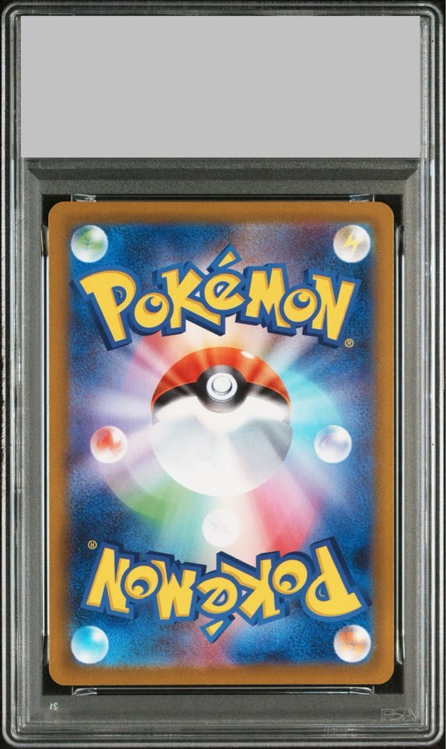 PSA10】オドリドリex SAR 111/080 1枚 - メルカリ