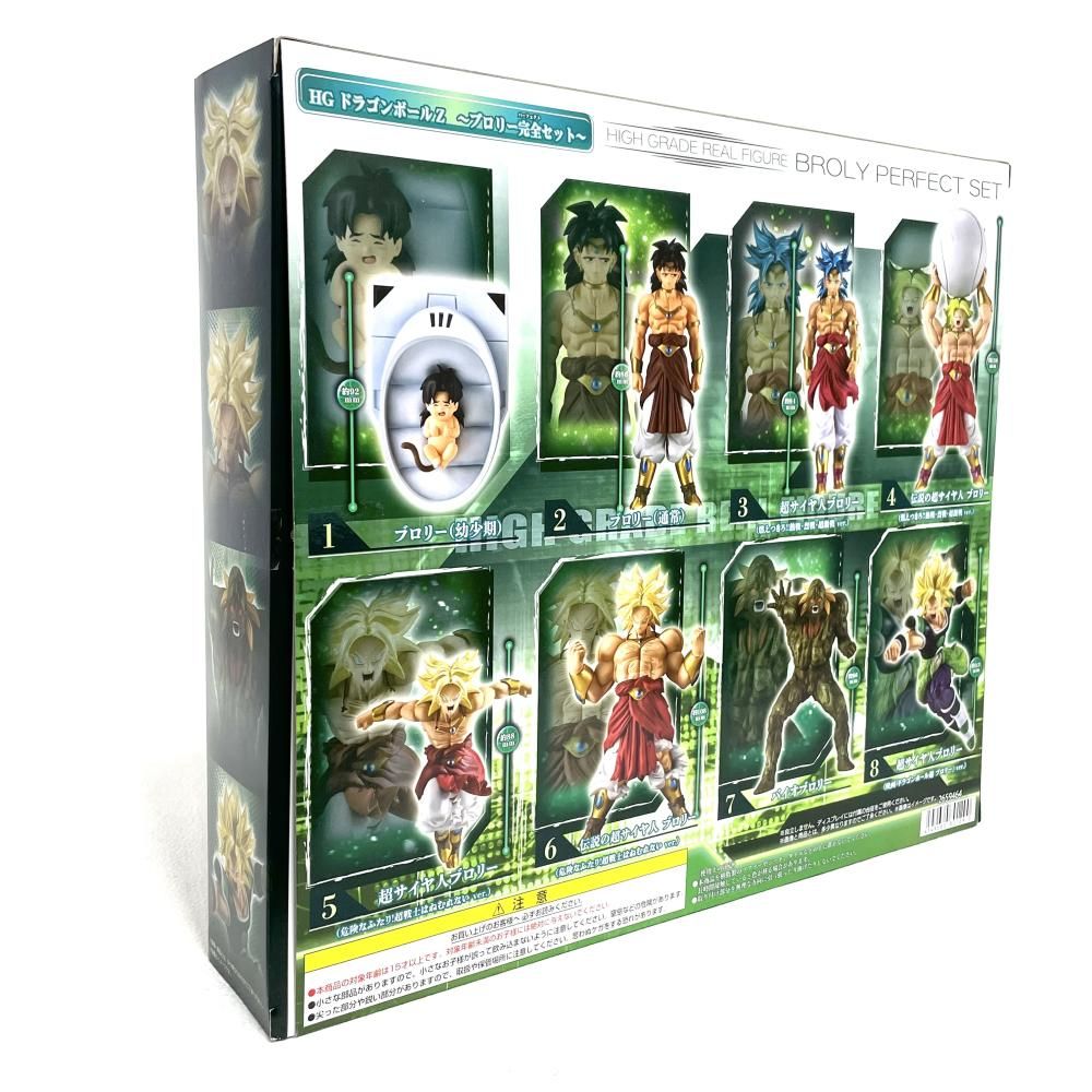 中古】開封)HG ドラゴンボールZ ブロリー完全セット[79] - メルカリ