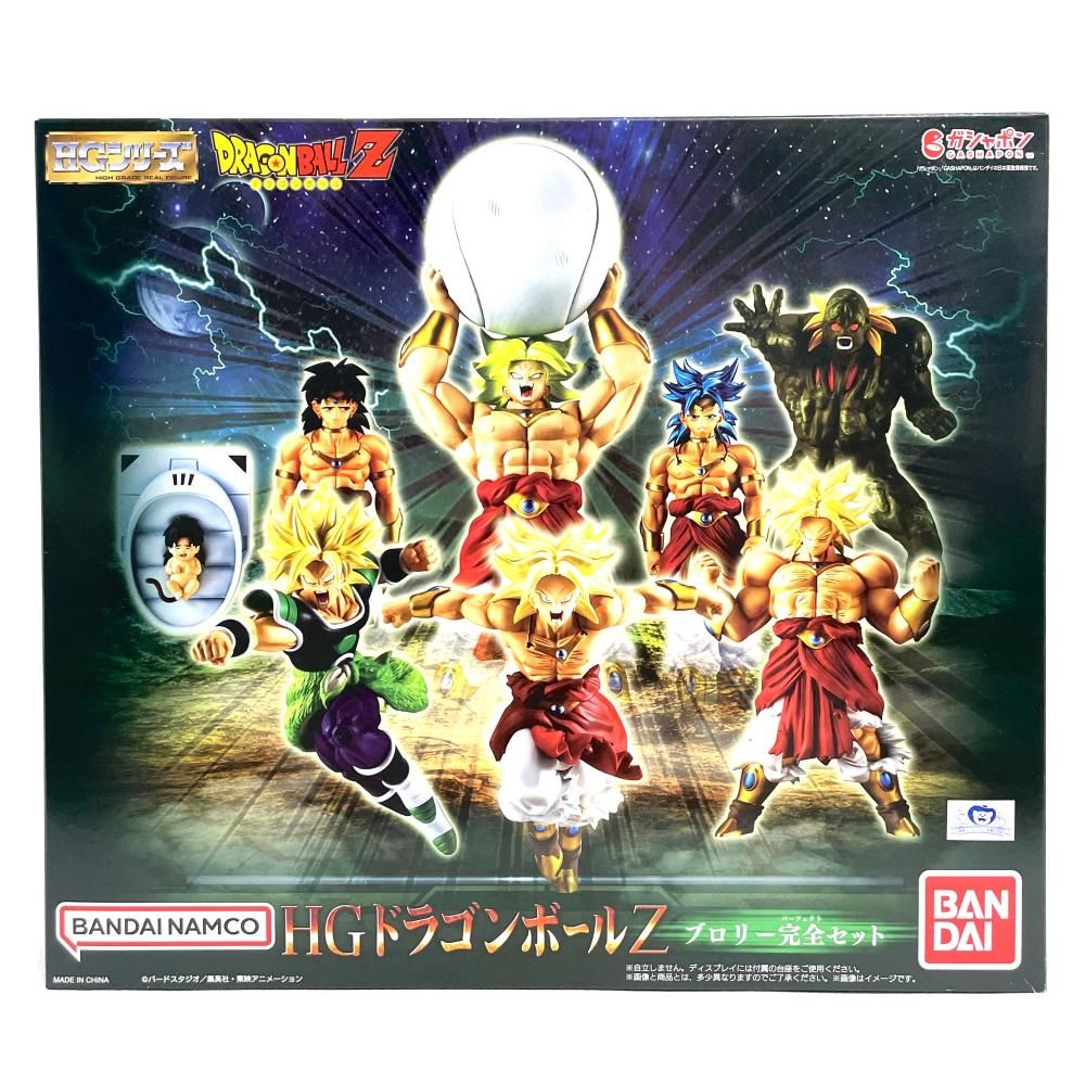 中古】開封)HG ドラゴンボールZ ブロリー完全セット[79] - メルカリ