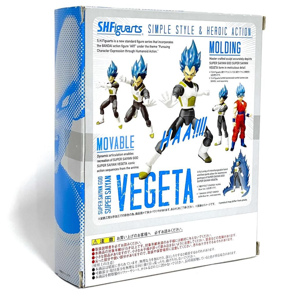 中古】開封)S.H.Figuarts 超ｻｲﾔ人ｺﾞｯﾄﾞSS(超ｻｲﾔ人)ﾍﾞｼﾞｰﾀ[79] - メルカリ