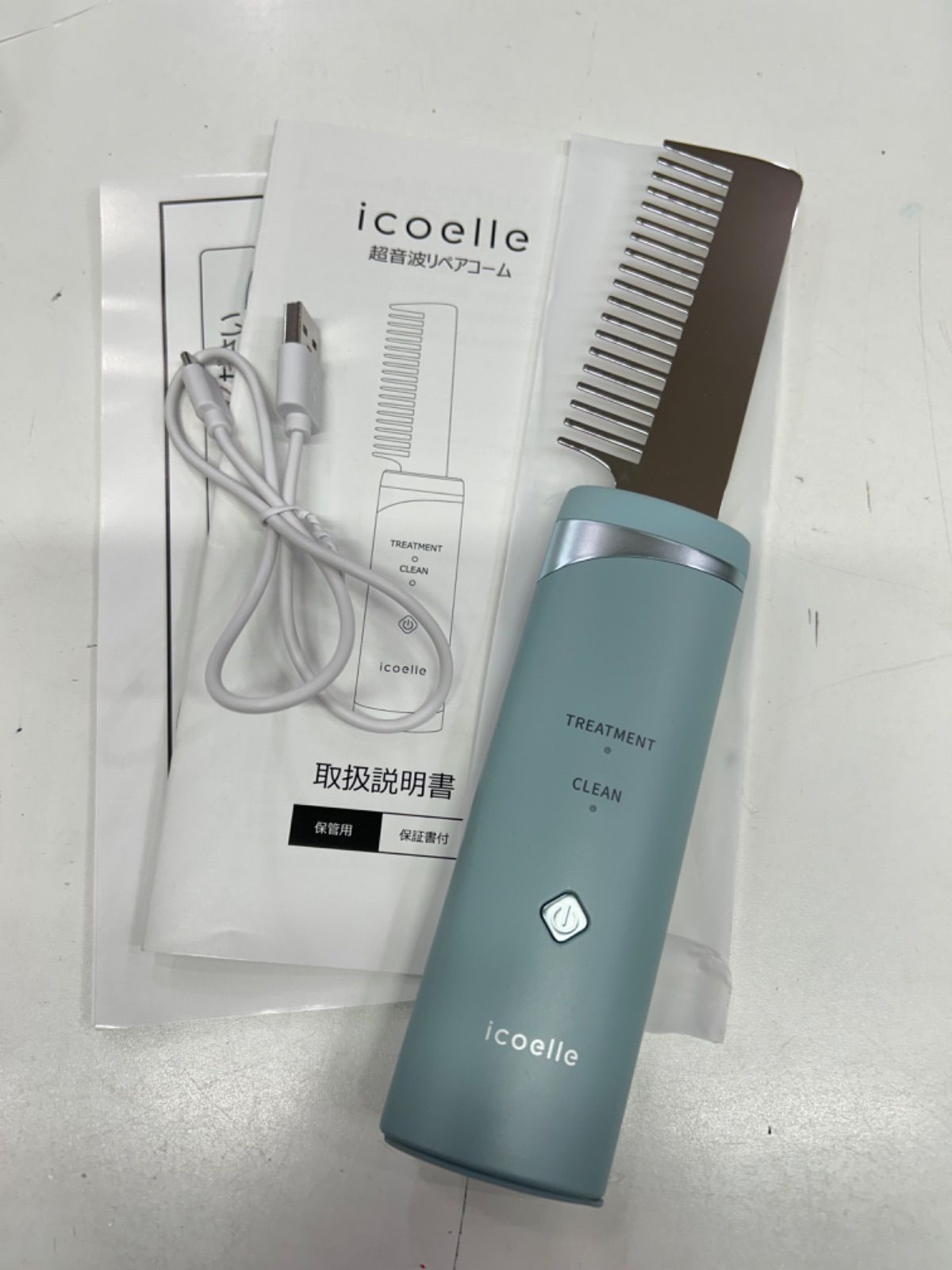 icoelle 超音波リペアコーム IURC-10 糀谷店 - メルカリ