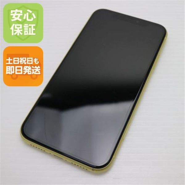 良品中古 SIMフリー iPhone 11 128GB イエロー スマホ 本体 白ロム 
