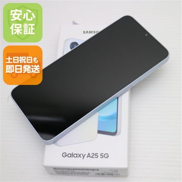新品未使用 SIMフリー Galaxy A25 5G ライトブルー スマホ SAMSUNG