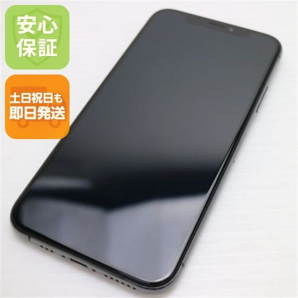 新品同様 SIMフリー iPhoneXS 512GB スペースグレイ スマホ 白ロム