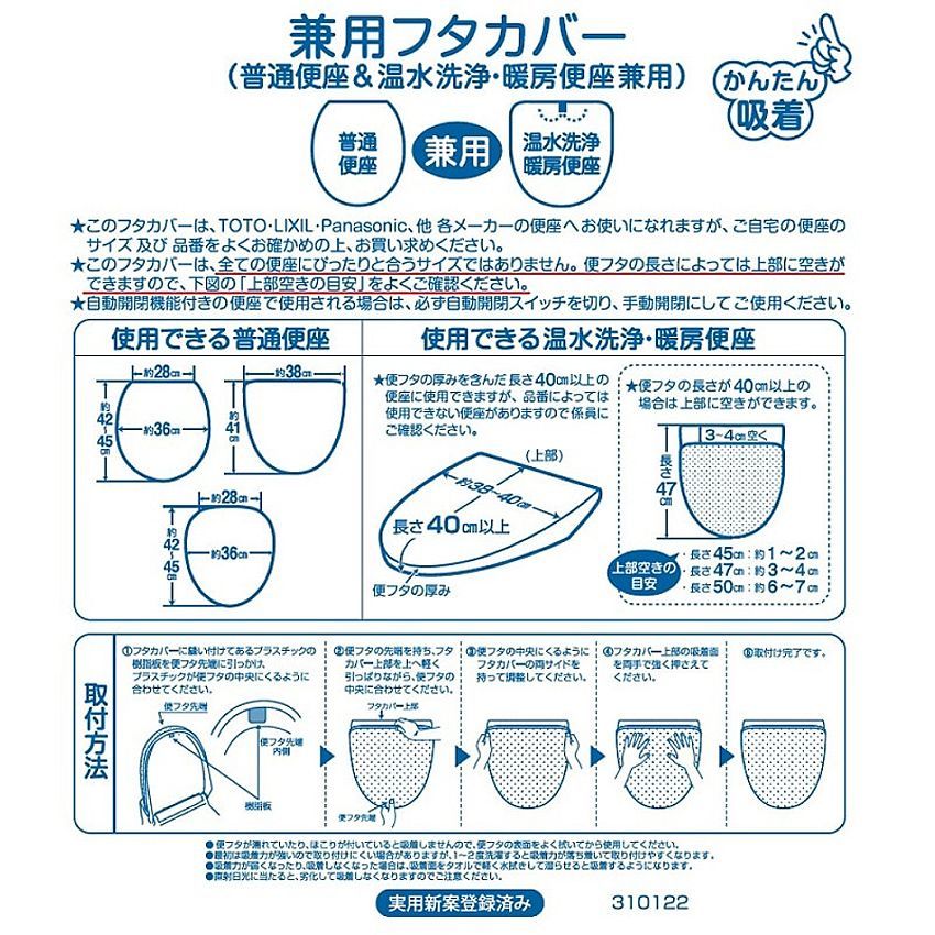 スヌーピー くすみパステル トイレ2点セット トイレマット+兼用フタカバー ピンク SNOOPY PEANUTS 普通便座＆温水洗浄・暖房便座兼用