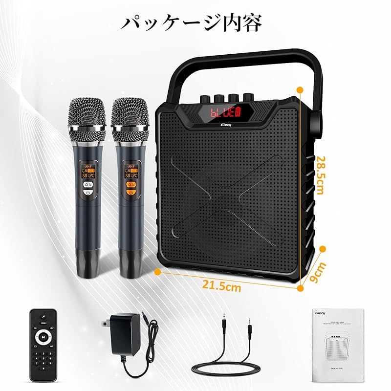Giecy スピーカーセット 拡声器 ワイヤレスマイク2本 Bluetooth 5.0