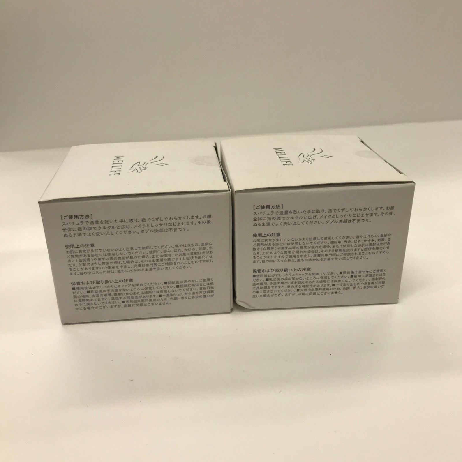 V1249 MELLIFE メリフ バームクレンズ 90g 計2点セット - メルカリ