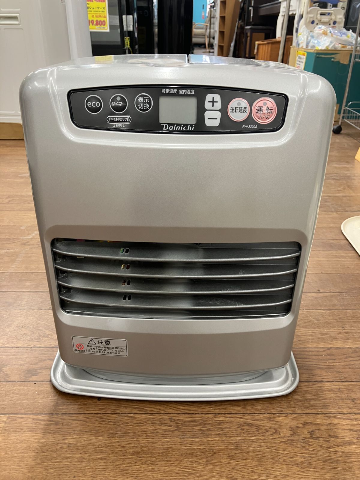 送料込み】DAINICHI 石油ファンヒーター (A3-34) T - メルカリ