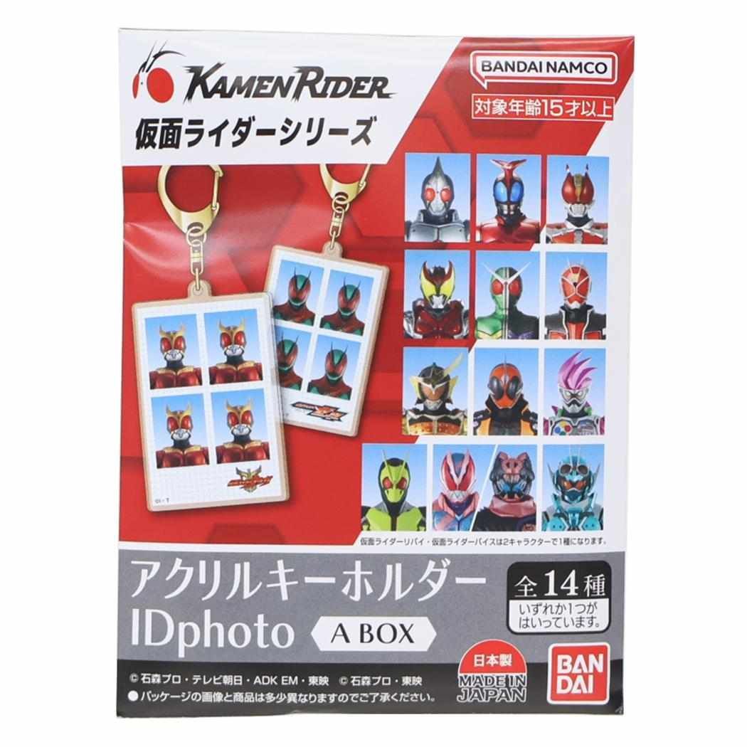 仮面ライダー キーリング アクリルキーホルダー 全14種の内どれか1つ