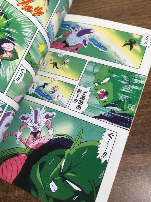 全巻セット【TV版アニメコミックス ドラゴンボールZ 超サイヤ人