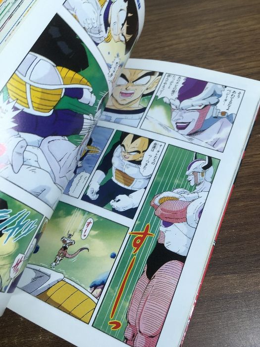 全巻セット【TV版アニメコミックス ドラゴンボールZ 超サイヤ人