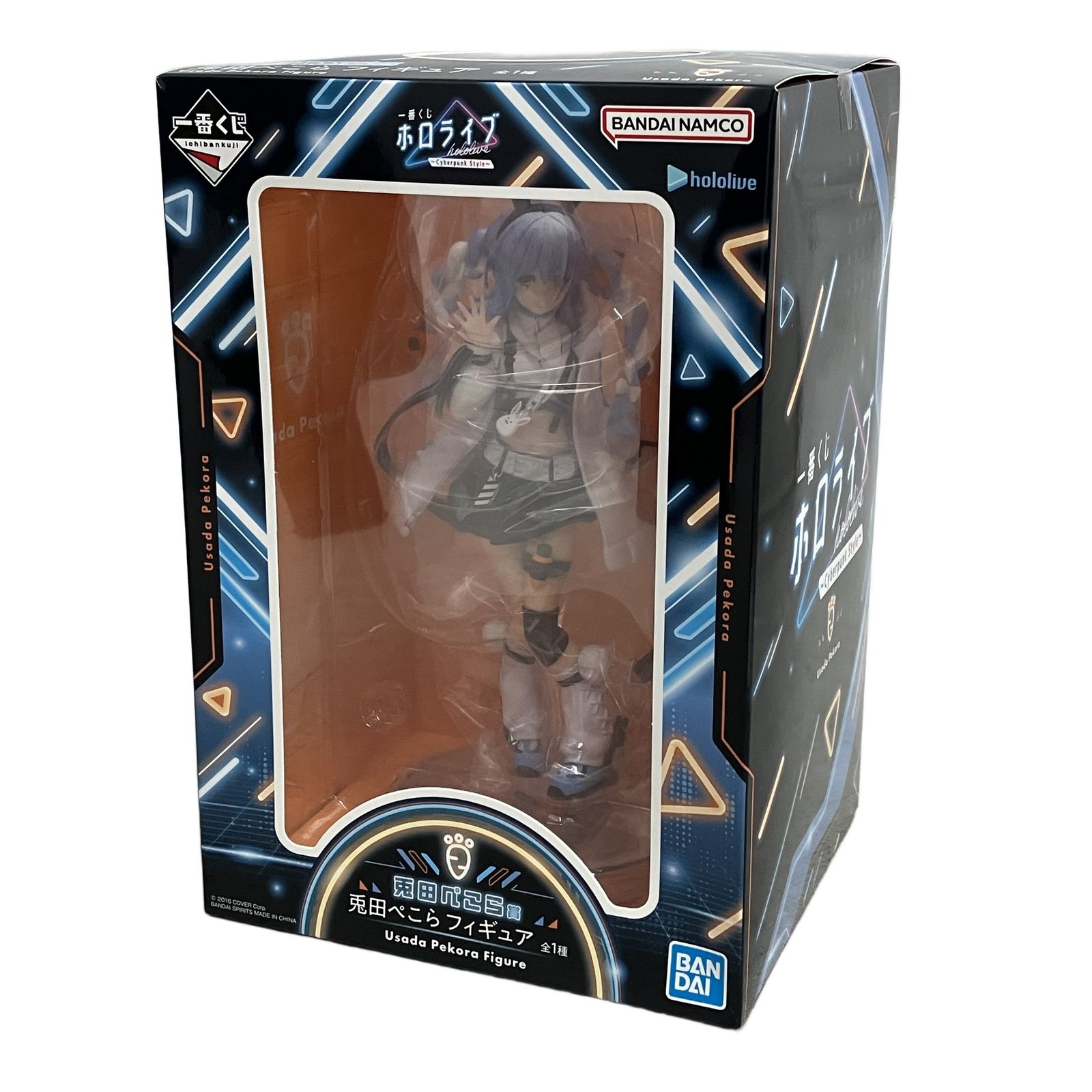 BANDAI SPIRITS 一番くじ ホロライブ ~Cyberpunk Style~ 兎田ぺこら