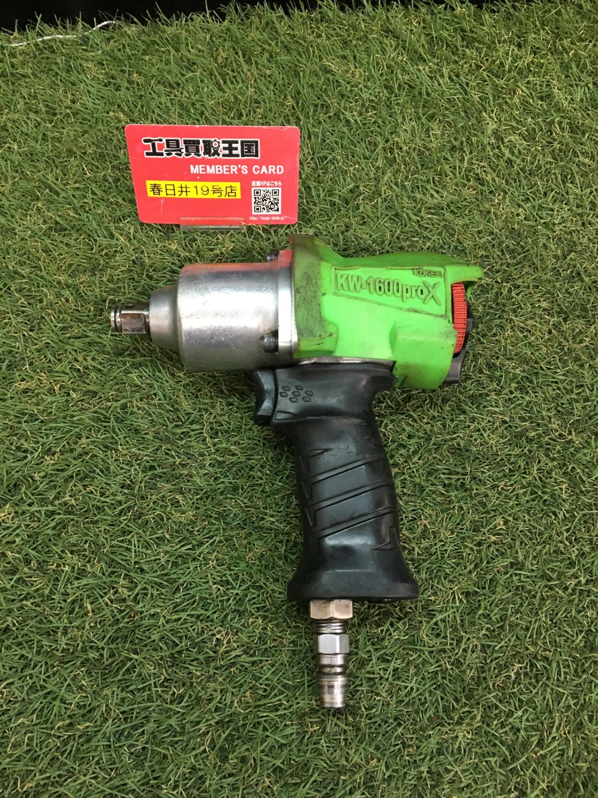中古品】【0906】空研 1/2インチ超軽量インパクトレンチ(12.7mm角