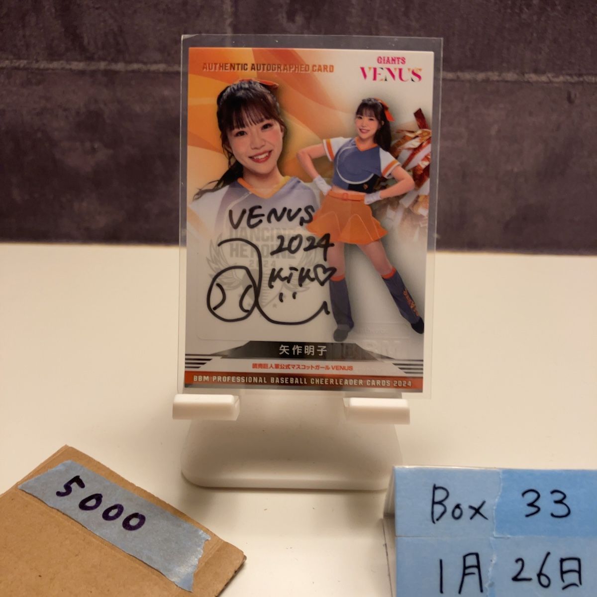 2024 BBM DANCING HEROINE 矢作明子 Akiko Yazaku 37/90 直筆サインカード 読売ジャイアンツ VENUS チア カード 4,150円