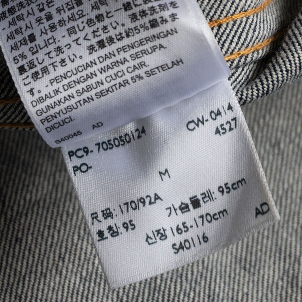 アメリカ製/濃紺】 LEVI'S VINTAGE CLOTHING 【70505-0124 4th ビッグ