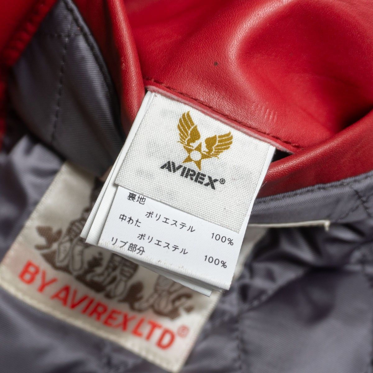 美品/ビッグサイズ】AVIREX【レザー ジップ スタジャン】2XL アワード