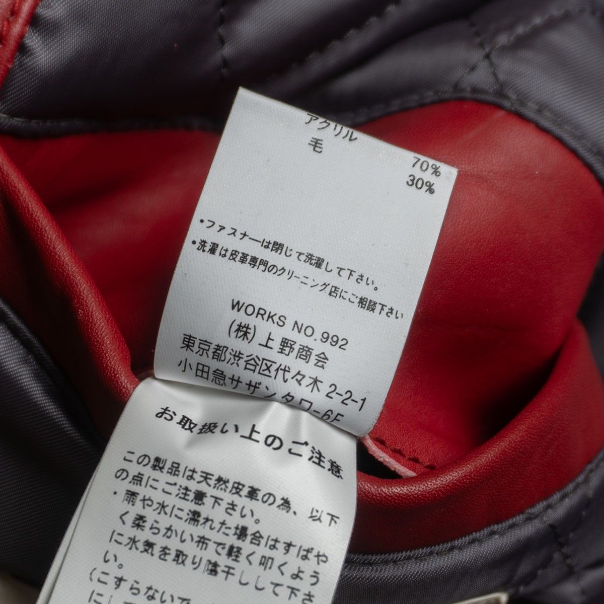 美品/ビッグサイズ】AVIREX【レザー ジップ スタジャン】2XL アワード