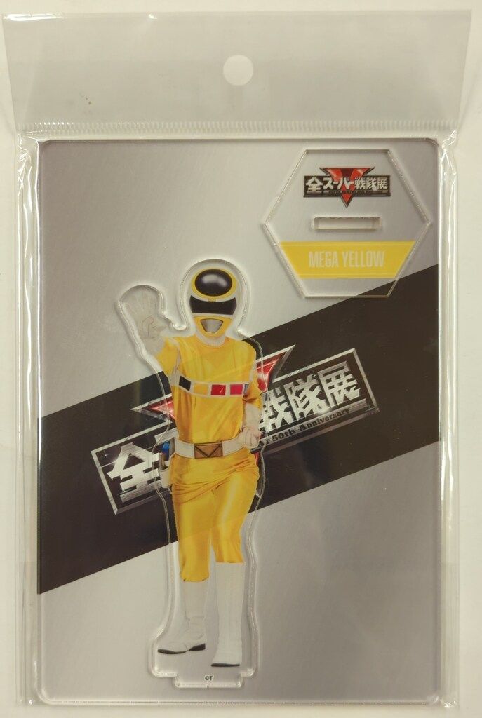 東映 アクリルスタンド/全スーパー戦隊展 電磁戦隊メガレンジャー メガ