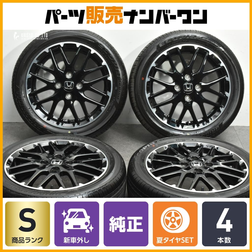 新車外し バリ溝】ホンダ N-BOX カスタム ターボ コーディネート