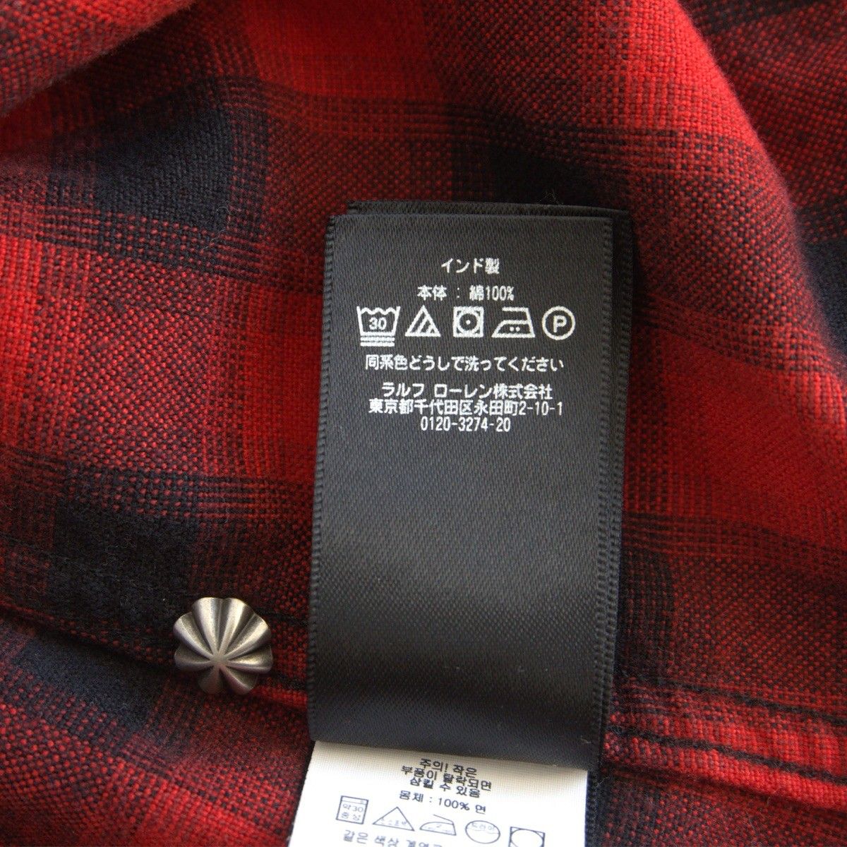 美品】RRL【オンブレチェック ウエスタンシャツ】S コンチョボタン