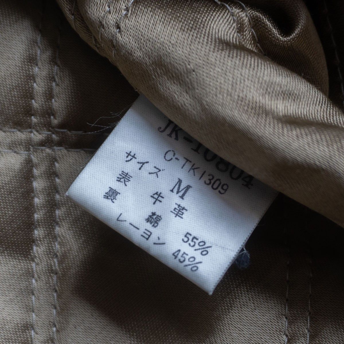 美品】 VAN JAC 【オールレザー スタジャン】M ヴァン ワッペン