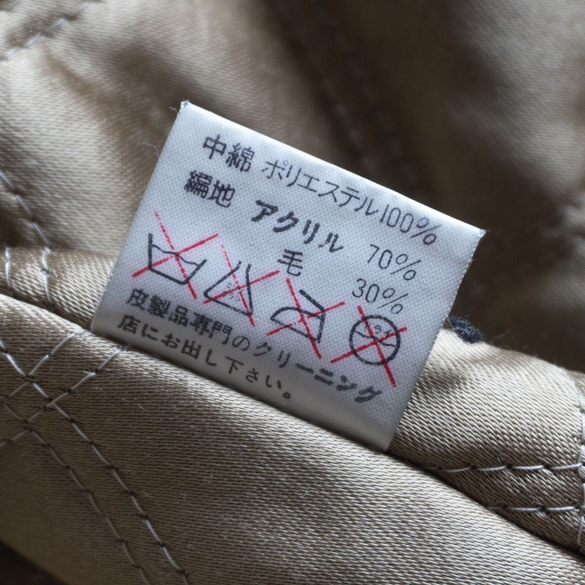 美品】 VAN JAC 【オールレザー スタジャン】M ヴァン ワッペン