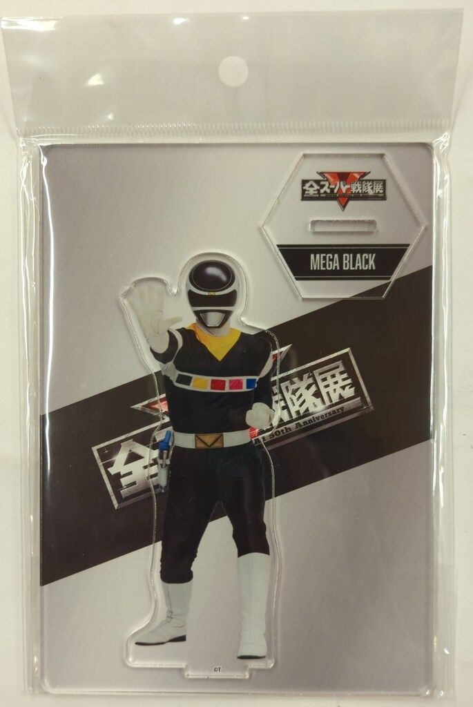 東映株式会社 アクリルスタンド/全スーパー戦隊展 電磁戦隊メガ