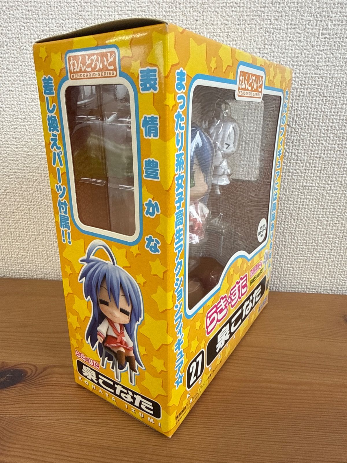 らき☆すた 泉こなた ねんどろいど No.27 フィギュア GOOD SMILE